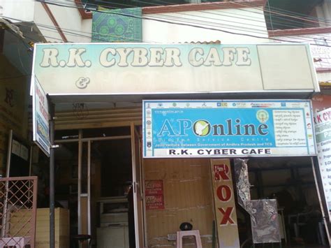 R K Cyber Cafe & Electronics